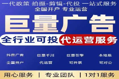 案例分析：百度推广代理商如何打造爆款广告